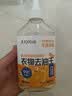 巨奇严选 去油污渍神器衣服去油王350ml衣物顽固污渍强力清洁剂衣领净 实拍图
