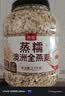 丙田 澳洲蒸糯全麦燕麦片2100g 燕麦 进口即食早餐冲泡无0 添加脂肪糖 实拍图