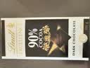 瑞士莲【官方正品】特醇排块90%黑巧100g减脂黑巧国庆节礼物零食 实拍图