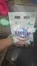 洗衣粉大袋天然皂粉持久留香强力去污无磷正品家用实惠装大包批发 1斤天然皂粉洗衣粉【强力去渍】 实拍图