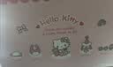 澳贝（auby）婴幼玩具摇铃牙胶床挂巾凯蒂猫安抚玩偶新生儿礼盒3C认证 实拍图
