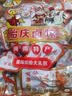 贻庆食品泉州特产洪濑卤味凤爪鸡爪小吃熟食零食真空包300g 休闲零食 原味鸡爪 300g 实拍图