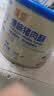 贝因美（Beingmate）菁爱原味猪肉酥120g 儿童零食拌饭拌面调味 高蛋白营养儿童 实拍图