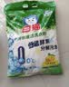 白猫冷水速洁洗衣粉8斤 低温酵素分解污渍柠檬清香 机洗手洗袋装 实拍图