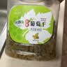 新边界【新疆吐鲁番特产】有机葡萄干400g高端免洗大颗粒无添加提子干 实拍图