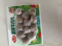 安井撒尿牛肉丸 240g/包 牛肉含量≥25% 锁鲜装火锅麻辣烫方便菜食材 实拍图