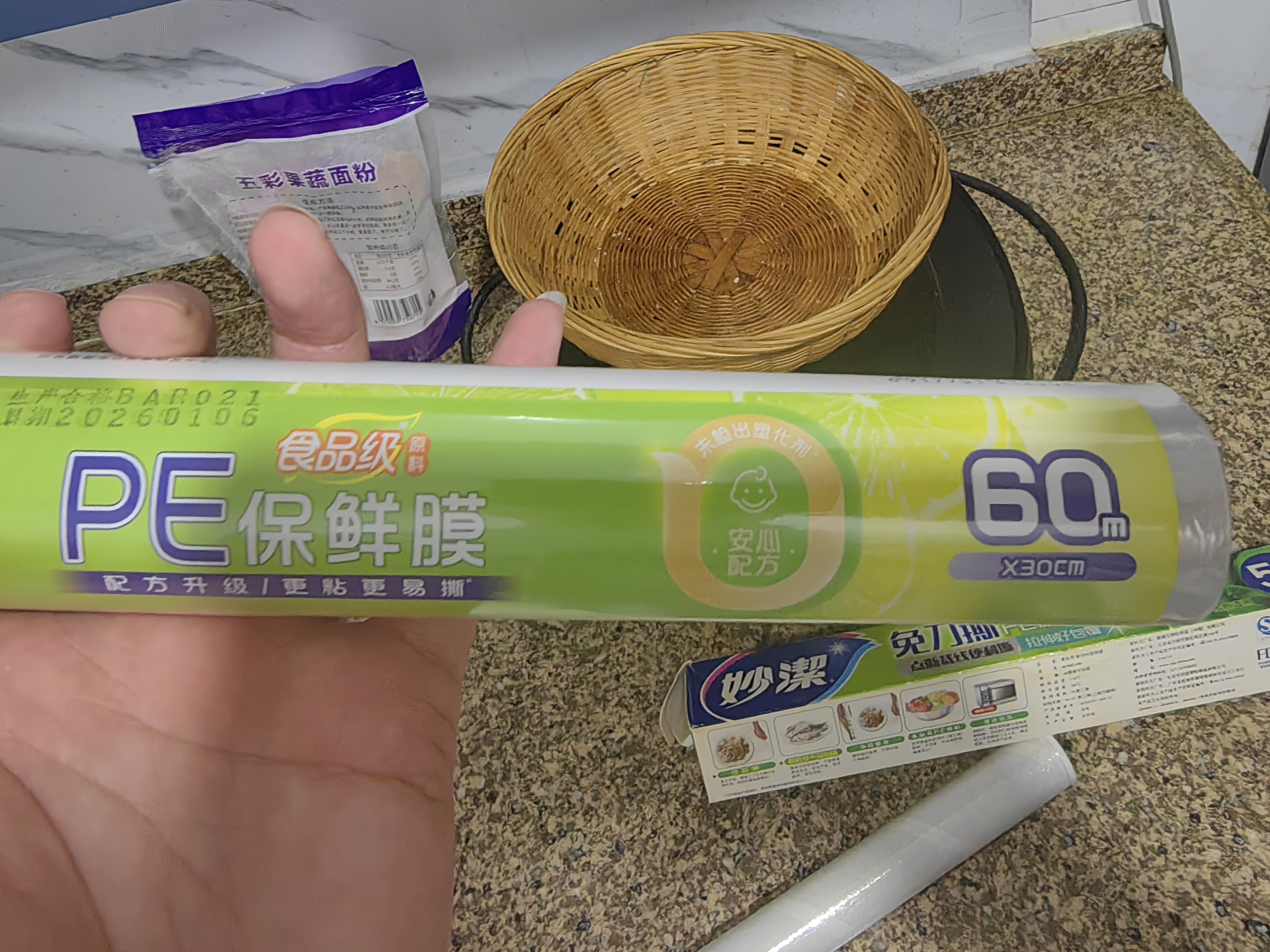 妙洁一次性保鲜膜大号经济装60米*30cm 易撕非点断式食品级不含塑化剂 实拍图