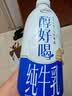 伊利醇好喝新鲜牛奶【3.4g蛋白超瞬时杀菌】整箱950ml*6瓶全脂家庭装 实拍图