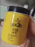 施华蔻（Schwarzkopf）got2b尖钉强力定型发胶250ml(定型发胶蓬松喷雾干胶)(新老包装) 实拍图