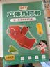 时光学DIY立体几何书小学数学教具拉绳变立体几何图形展开图点线面正方体长方体教具书益智空间思维 实拍图