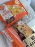 林饱饱早餐任选加购8件49.9元纸皮烧麦芝士牛肉卷鸡肉卷饭团速食半成品y 奥尔良鸡肉纸皮烧麦1袋240g 实拍图