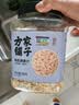方家铺子东北有机燕麦片1.8斤 非即食生燕麦片 杂粮粗粮早餐粥易煮易熟 实拍图