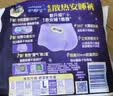 护舒宝 【速干防漏】考拉散热安睡裤XL加大码16条安心裤夜安裤型卫生巾 实拍图