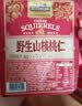 三只松鼠野生山核桃仁500g/盒每日坚果炒货休闲零食长辈聚会团购送礼盒 实拍图