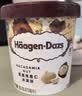 哈根达斯（Haagen-Dazs）夏威夷果仁大桶冰淇淋 473ml/桶 家庭装 雪糕 实拍图