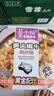 莫小仙笋尖嫩牛自热米饭275g/盒方便食品速食加热快小灶懒人煲仔饭 实拍图