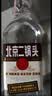出口小方瓶牌 北京二锅头 3红标3翡翠 清香型白酒42度纯粮500ml*6瓶 实拍图