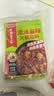 海底捞火锅底料 清油麻辣火锅底料160g*3  清油麻辣火锅料一料多用 实拍图