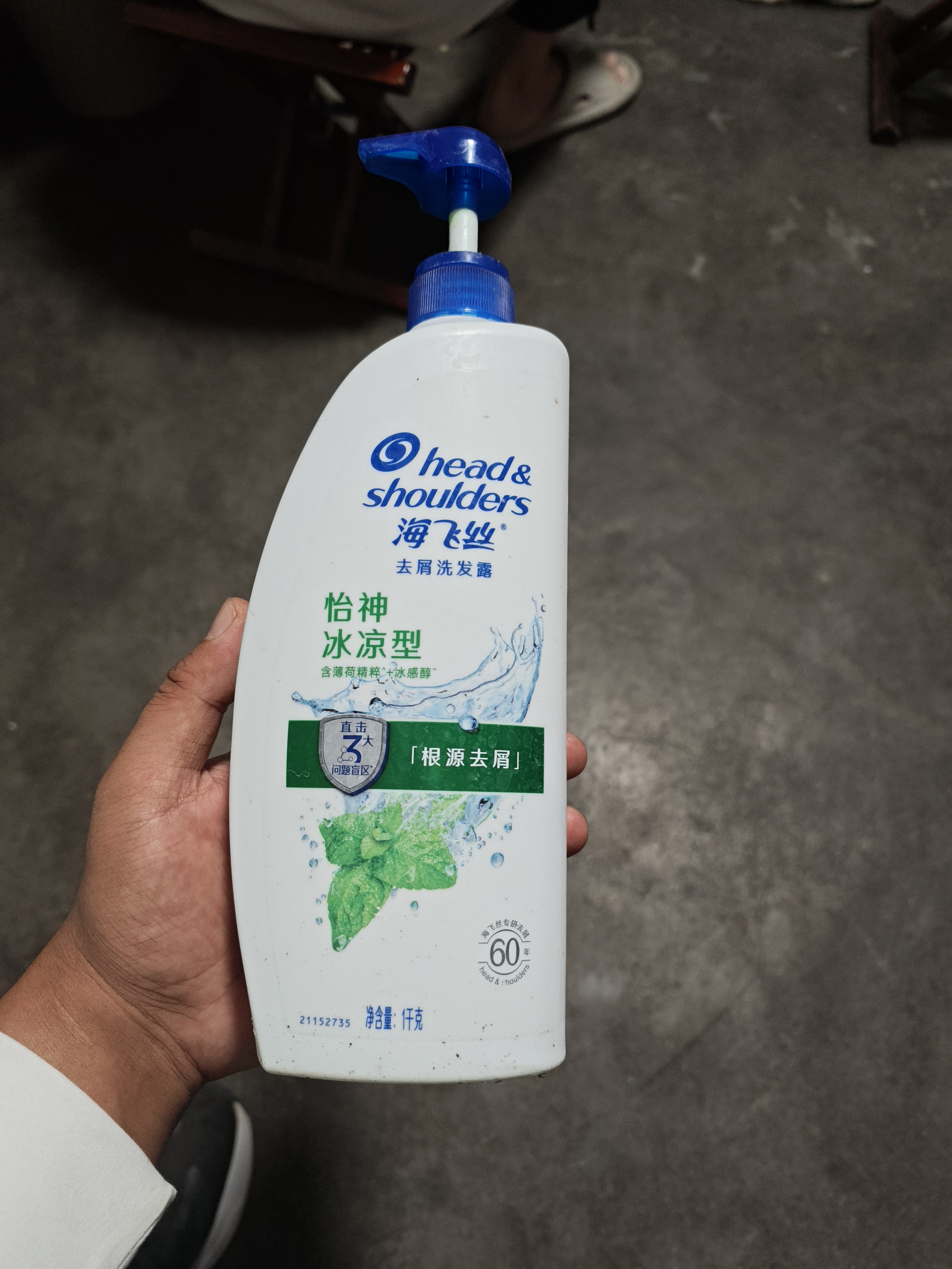 海飞丝去屑洗发水男士女士薄荷怡神1KG洗头膏洗发露薄荷控油京东自营 实拍图