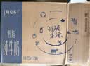 蒙牛特仑苏低脂纯牛奶250ml×16盒 3.6g蛋白 健身减脂 送礼礼盒 实拍图