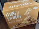 麦酥园无糖山药沙琪玛休闲零食品低gi糖尿病人孕妇专用无蔗糖萨其马1kg 实拍图