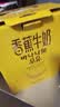 新希望香蕉牛奶200ml*24盒 送礼佳品 实拍图