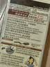 Bigen美源发采快速黑发霜染发膏（天然棕色 884）进口快速染发健康遮白 实拍图