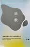 Fan Beauty Diary海葡萄面膜15片【3盒装】补水保湿舒缓修护 生日礼物送女生 实拍图