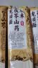 半山农茯苓薏米山药龙须面3斤装 正宗铁棍山药面挂面线面条无添加剂 实拍图