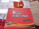 康师傅 方便面 经典红烧牛肉面103g*24袋 泡面袋装整箱速食 方便食品 实拍图