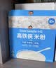 小皮（Little Freddie）有机原味高铁侠大米粉160g*1盒宝宝辅食婴儿营养米糊米粉6-12月 实拍图
