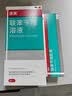 洛芙 联苯苄唑溶液 25毫升：250毫克*80ml*1瓶/盒 实拍图