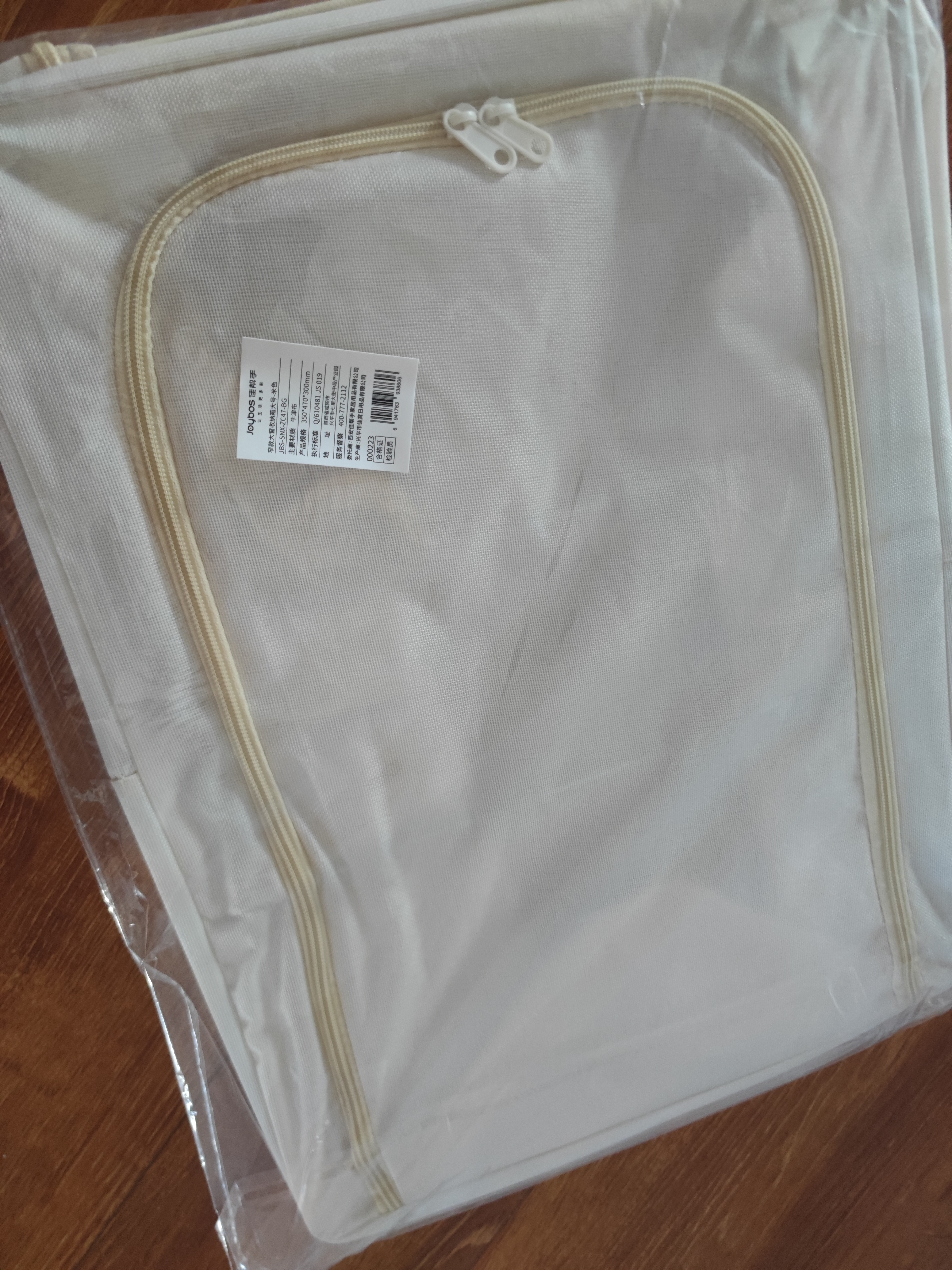 佳帮手布艺收纳箱 衣服棉被整理箱衣物储物箱百纳箱 米色大号 1只装 实拍图