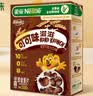 雀巢（Nestle）进口儿童零食可可味滋滋即食谷物500g早餐麦片代餐全谷物开学 实拍图