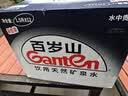 景田百岁山饮用天然矿泉水1.5L*12瓶 整箱装 大瓶运动补水健康 实拍图