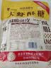 马大姐大虾酥糖518g喜糖伴手礼糖果花生糖老北京特产休闲零食酥心糖 实拍图