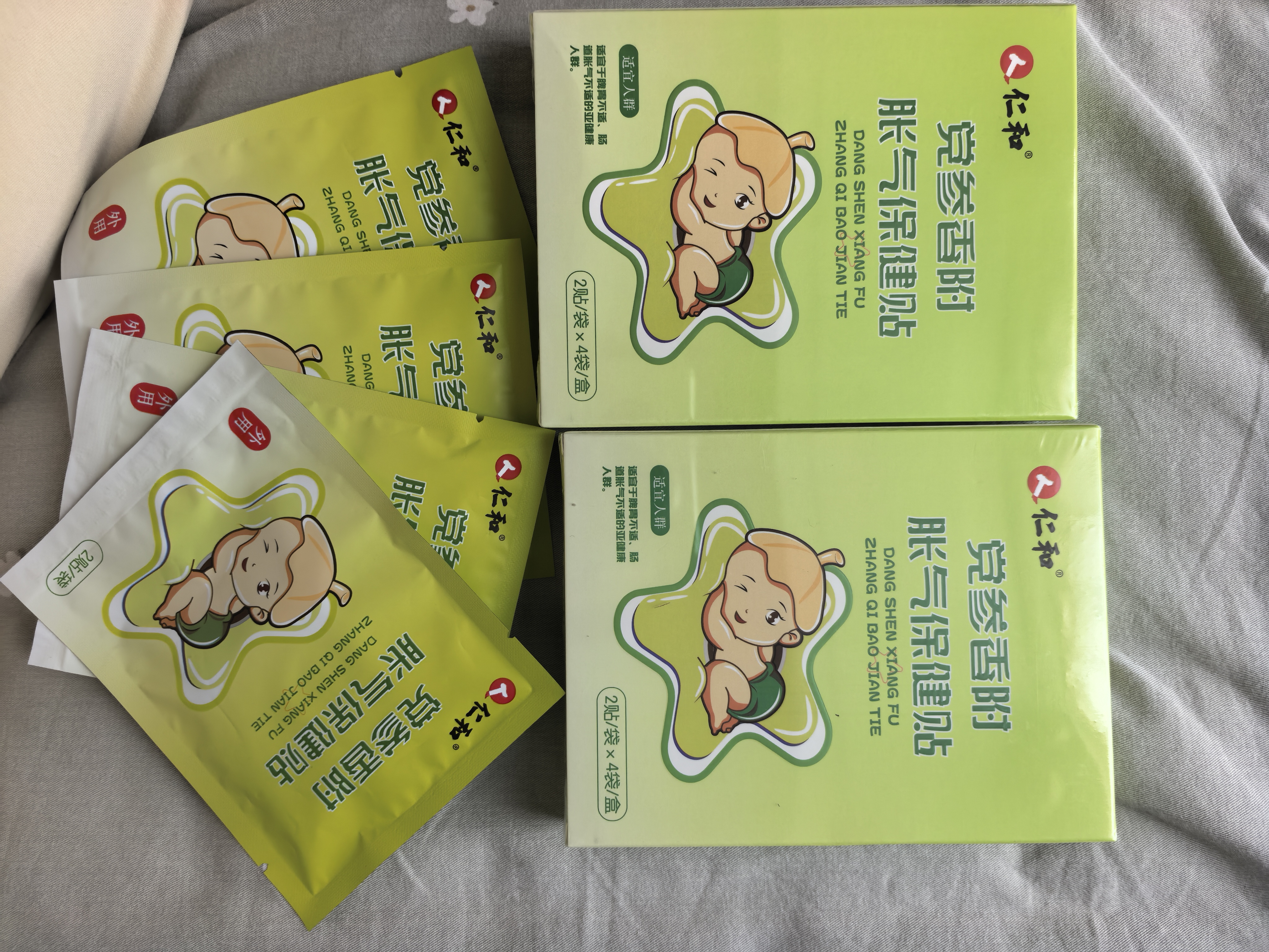 仁和胀气贴新生婴儿0-3个月小儿防肠胀气贴宝宝肚脐二月闹8贴赠2贴 实拍图