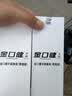 云南白药金口健牙刷套装4支装便携套筒 竹炭刷毛舒适刷头 实拍图
