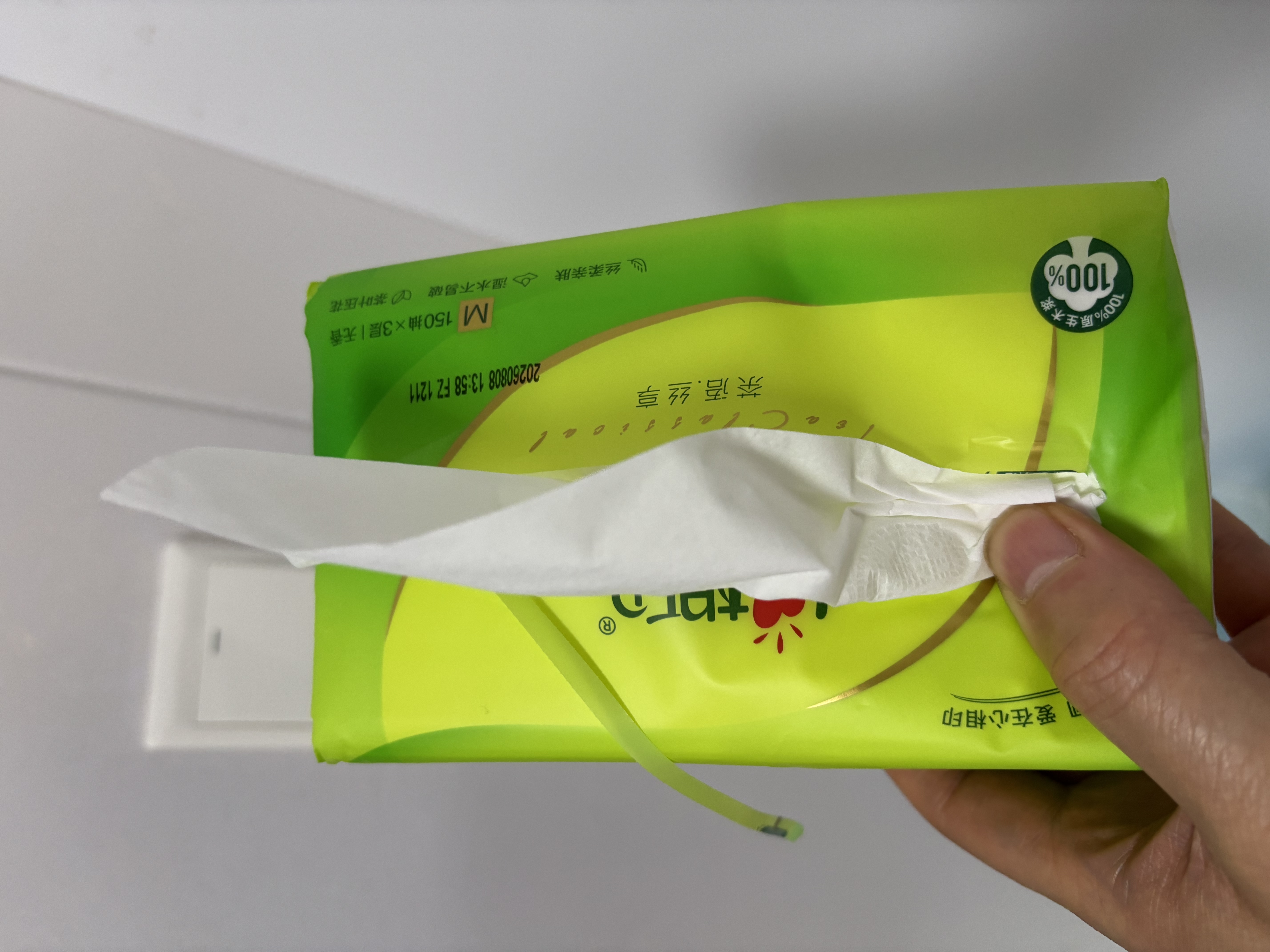 心相印【樊振东推荐】抽纸茶语丝享3层150抽*24包M码 纸巾整箱卫生纸 实拍图