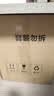 红星二锅头 大二 清香型白酒 43度 500ml*6瓶 非原箱 超值组套 实拍图