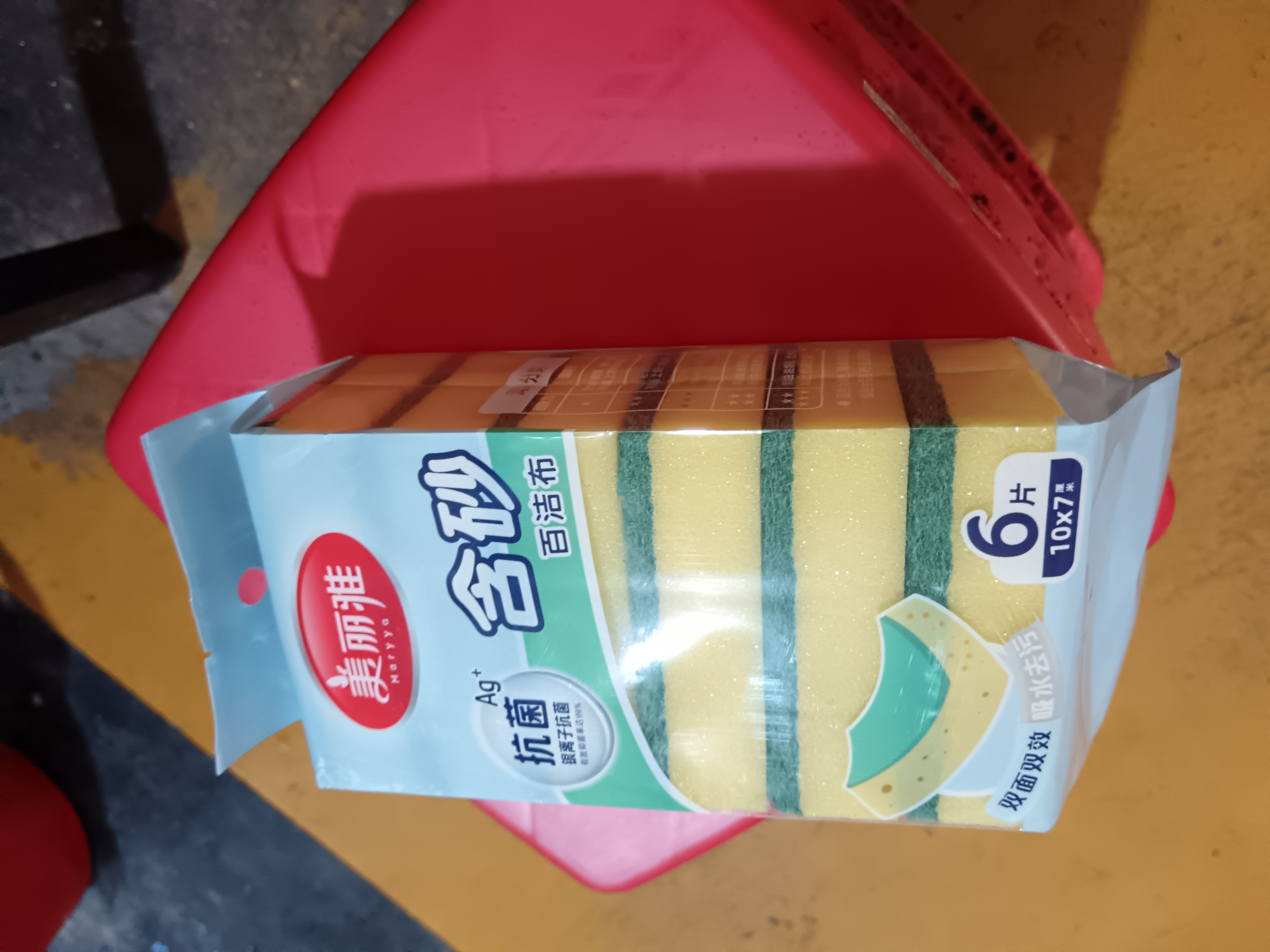 美丽雅抗菌洗碗海绵6片去油去污不易沾油金刚砂百洁布厨房抹布刷碗神器 实拍图