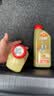 嘉实多（Castrol）极护智E版 全合成机油 5W-40 SP A3/B4 1L 汽车保养 京东养车自营 实拍图