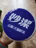 妙洁厚劲点断式保鲜袋 特大号330只 塑料食品袋 实拍图