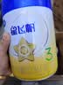 飞鹤星飞帆3段幼儿配方奶粉(1-3岁)700g*6 专利OPO A2奶源 实拍图