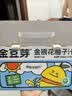 金豆芽儿童金银花柚子汁155ml*4瓶便携宝宝饮料瓶装果汁西柚汁 实拍图