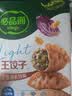 必品阁（bibigo）王饺子健康低脂全麦羽衣甘蓝200g*2袋 轻食代餐减脂速冻水饺早餐 实拍图