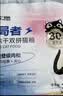 路斯猫粮无谷破局者鲜肉肉松夹心冻干猫粮全期8kg 实拍图