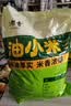 汾都香 山西黄小米 5斤 26年新米 五谷杂粮 粥米 粗粮 早餐小米粥 优质山西黄小米5斤 实拍图