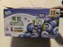 伊利优酸乳果粒酸奶饮品蓝莓味 245g*12盒 真实果粒 礼盒装 实拍图