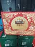 三只松鼠坚果零食礼盒1611g/10件 零食礼包炒货夏威夷果中秋团购送长辈 实拍图